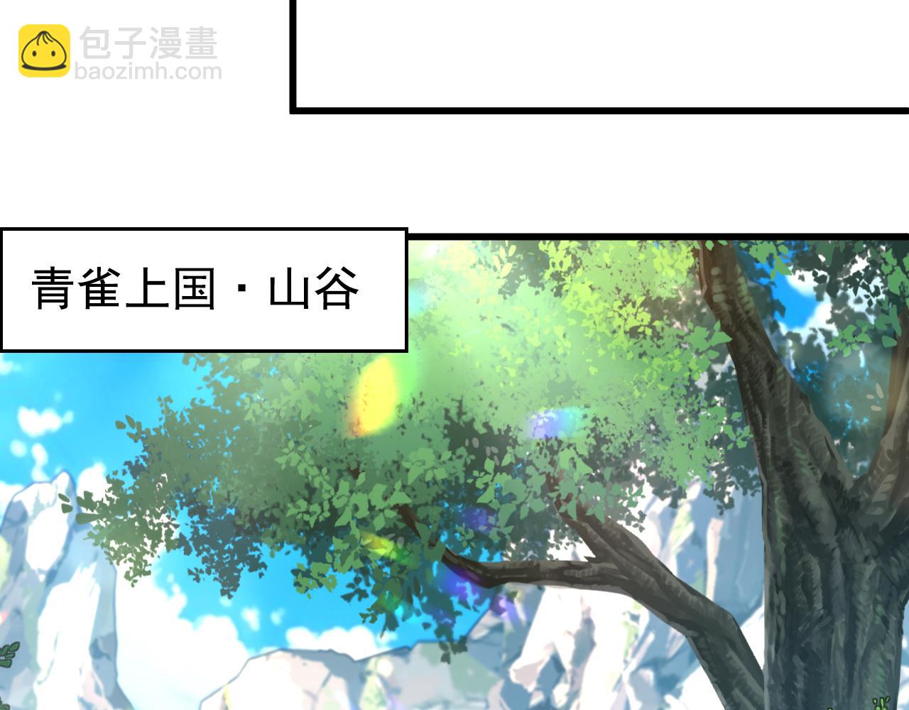 第179话 前朝旧事(1/3)-第179话