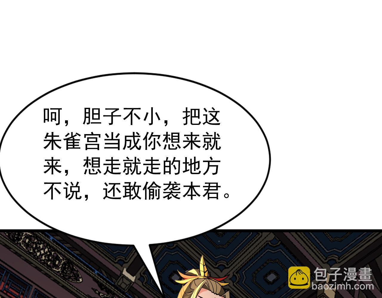 第179话 前朝旧事(1/3)-第179话