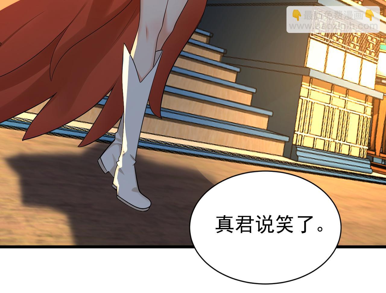 第179话 前朝旧事(1/3)-第179话