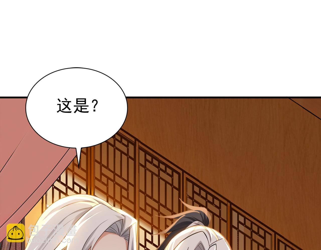 第181话 木涵出事了！(1/3)-第181话