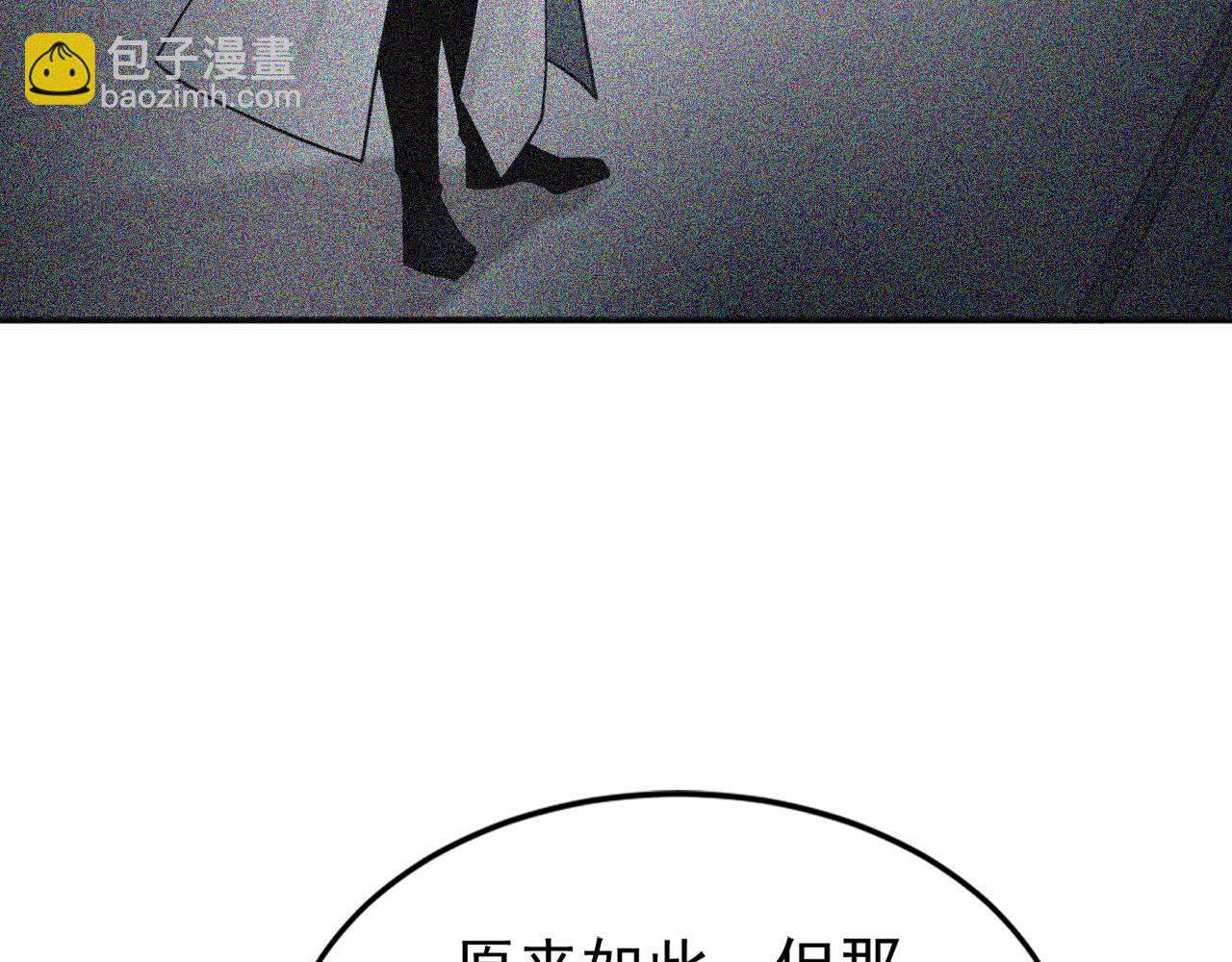 第181话 木涵出事了！(1/3)-第181话