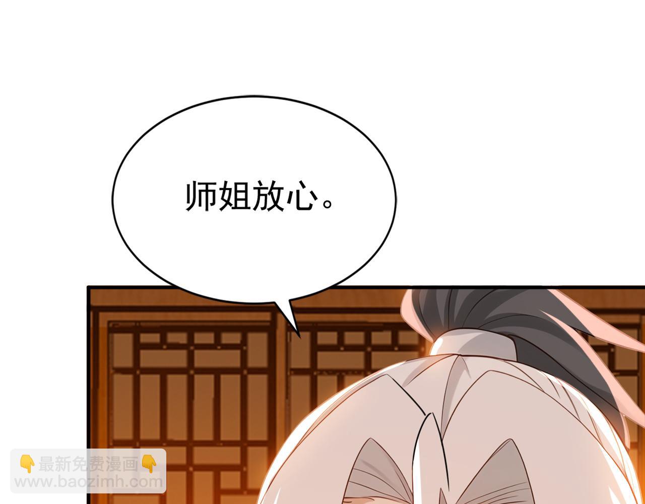 第181话 木涵出事了！(1/3)-第181话