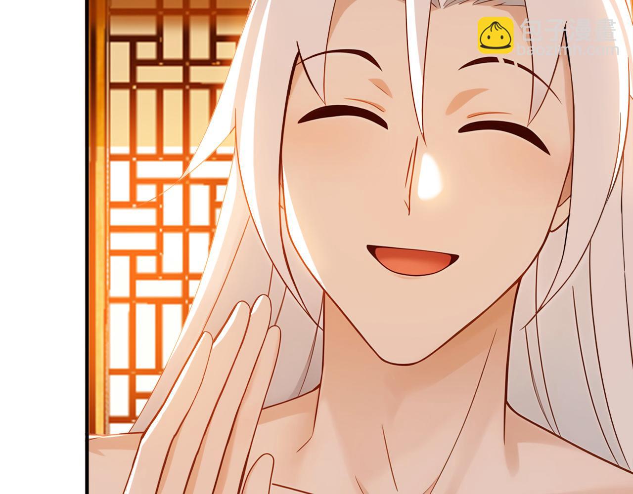 第181话 木涵出事了！(1/3)-第181话