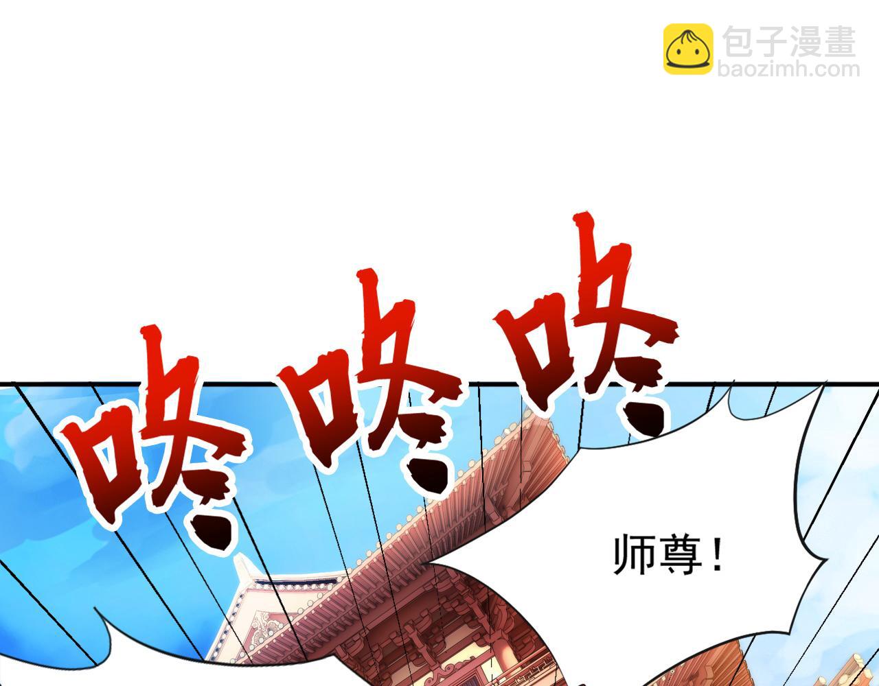 第181话 木涵出事了！(1/3)-第181话