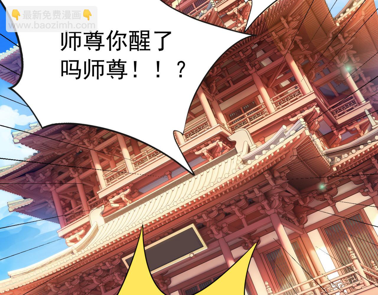 第181话 木涵出事了！(1/3)-第181话