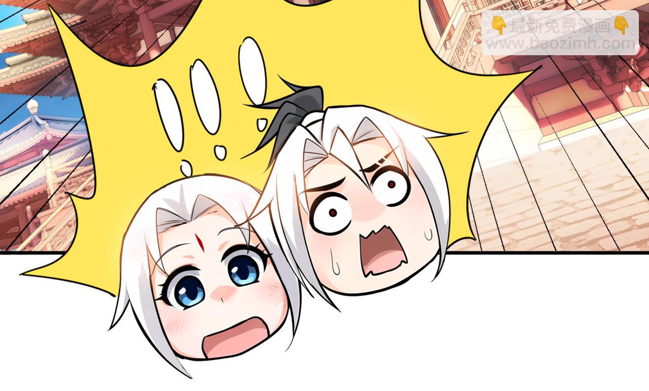 第181话 木涵出事了！(1/3)-第181话