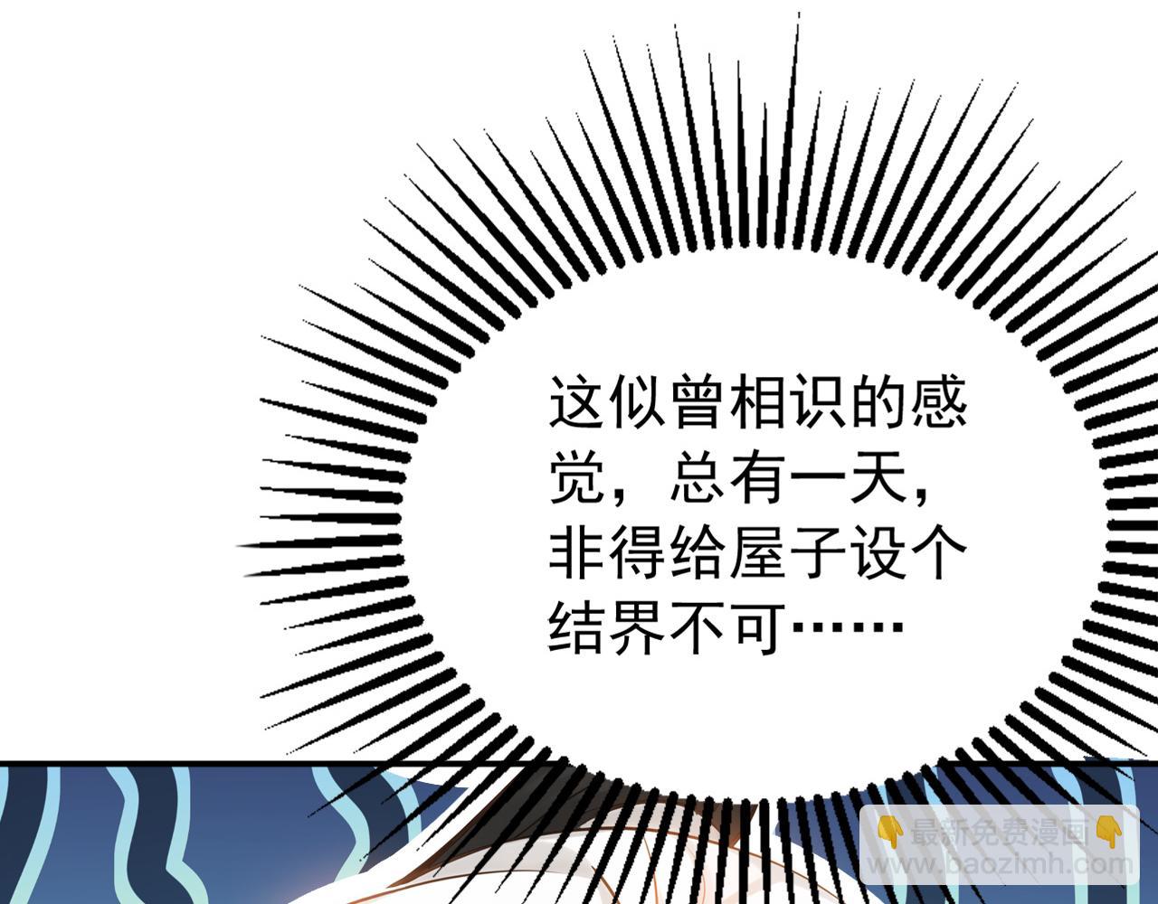 第181话 木涵出事了！(1/3)-第181话