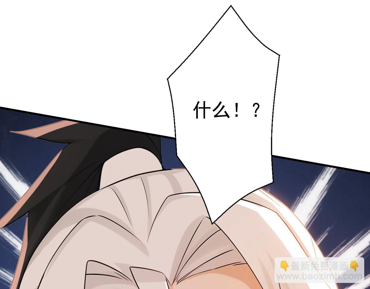 第181话 木涵出事了！(1/3)-第181话