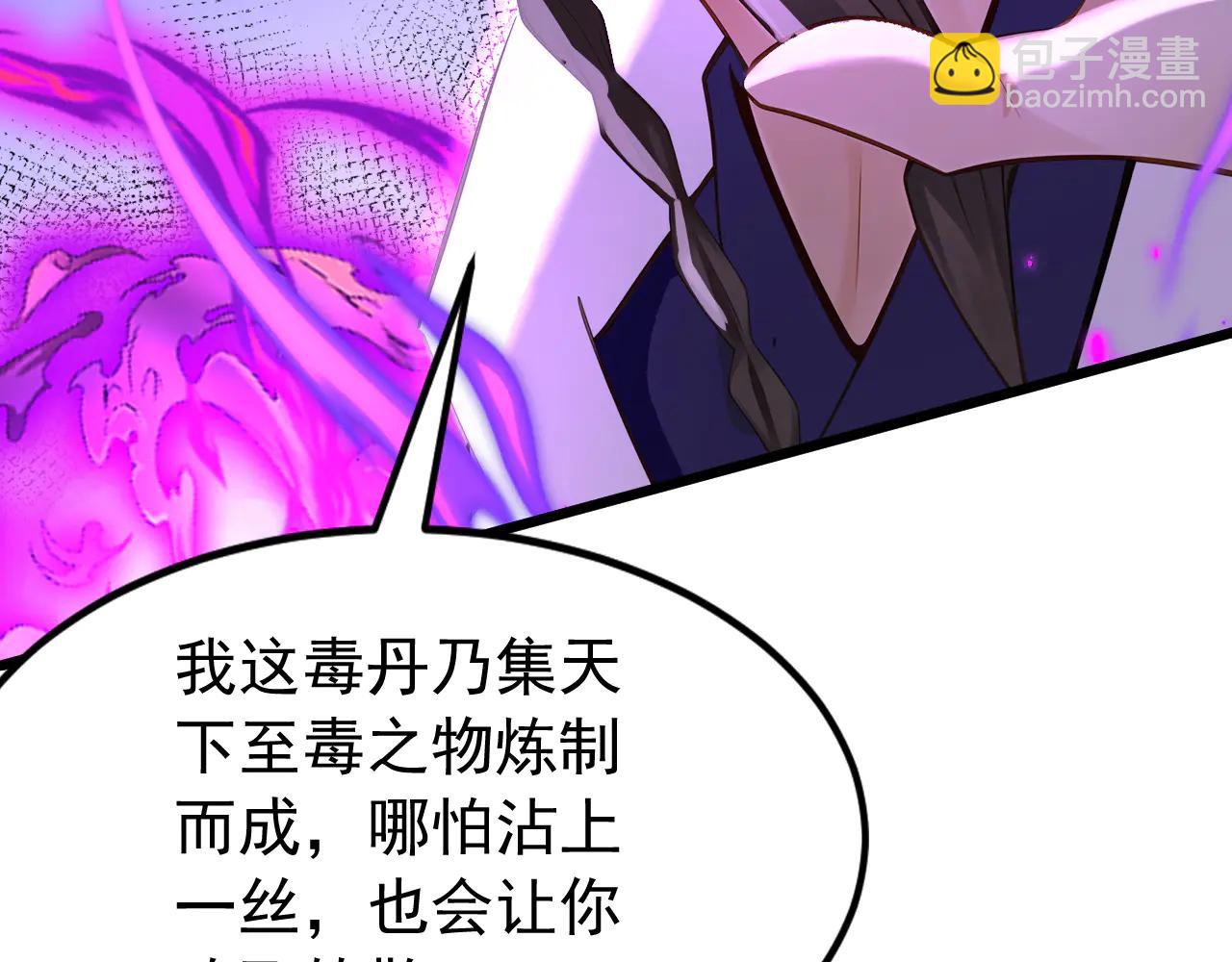 第183话 真正的绝望！(1/3)-第183话