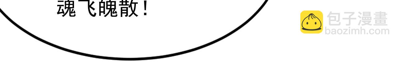 第183话 真正的绝望！(1/3)-第183话