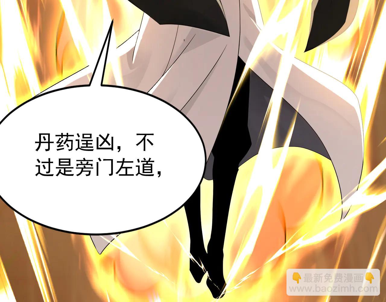 第183话 真正的绝望！(1/3)-第183话