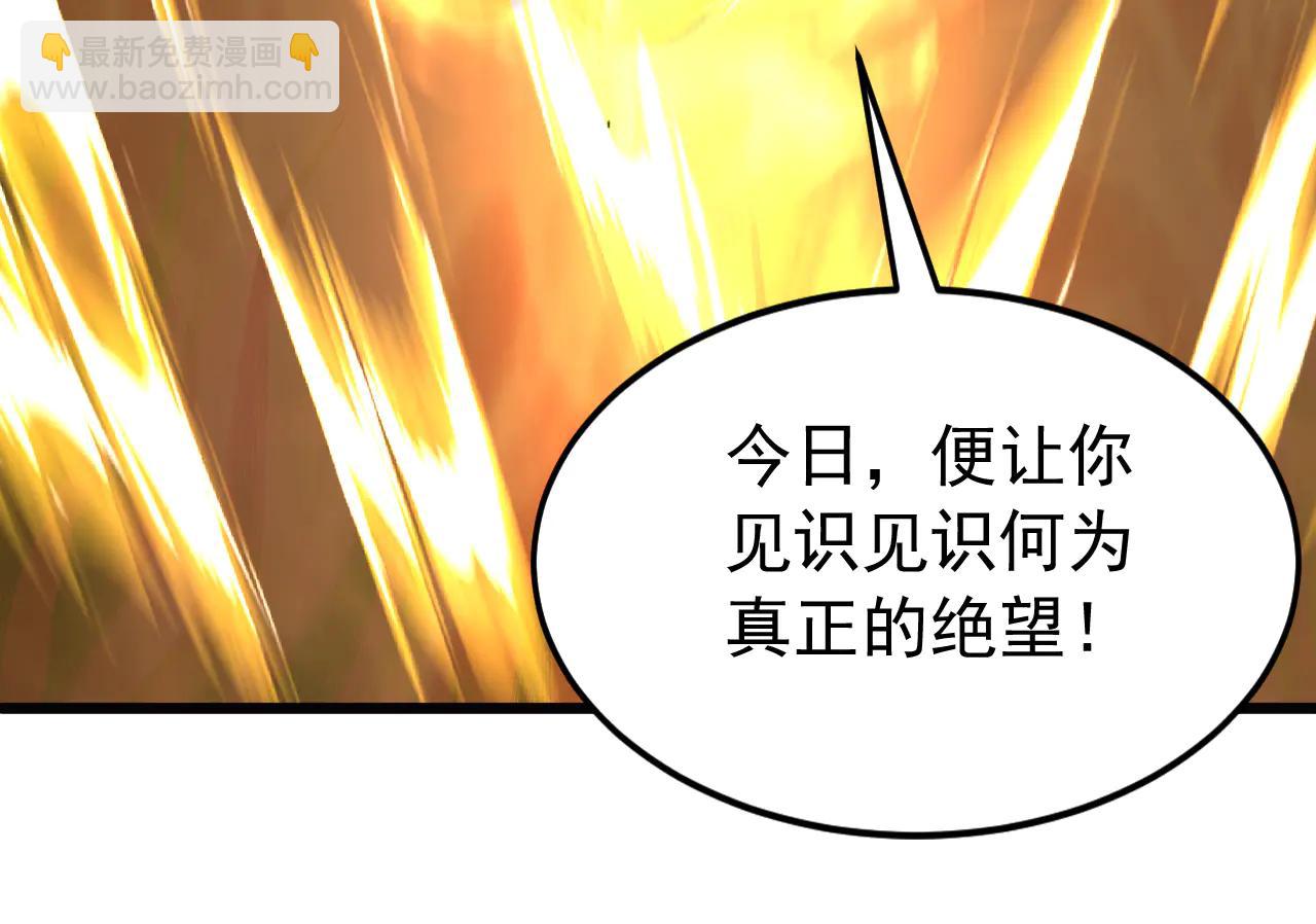 第183话 真正的绝望！(1/3)-第183话