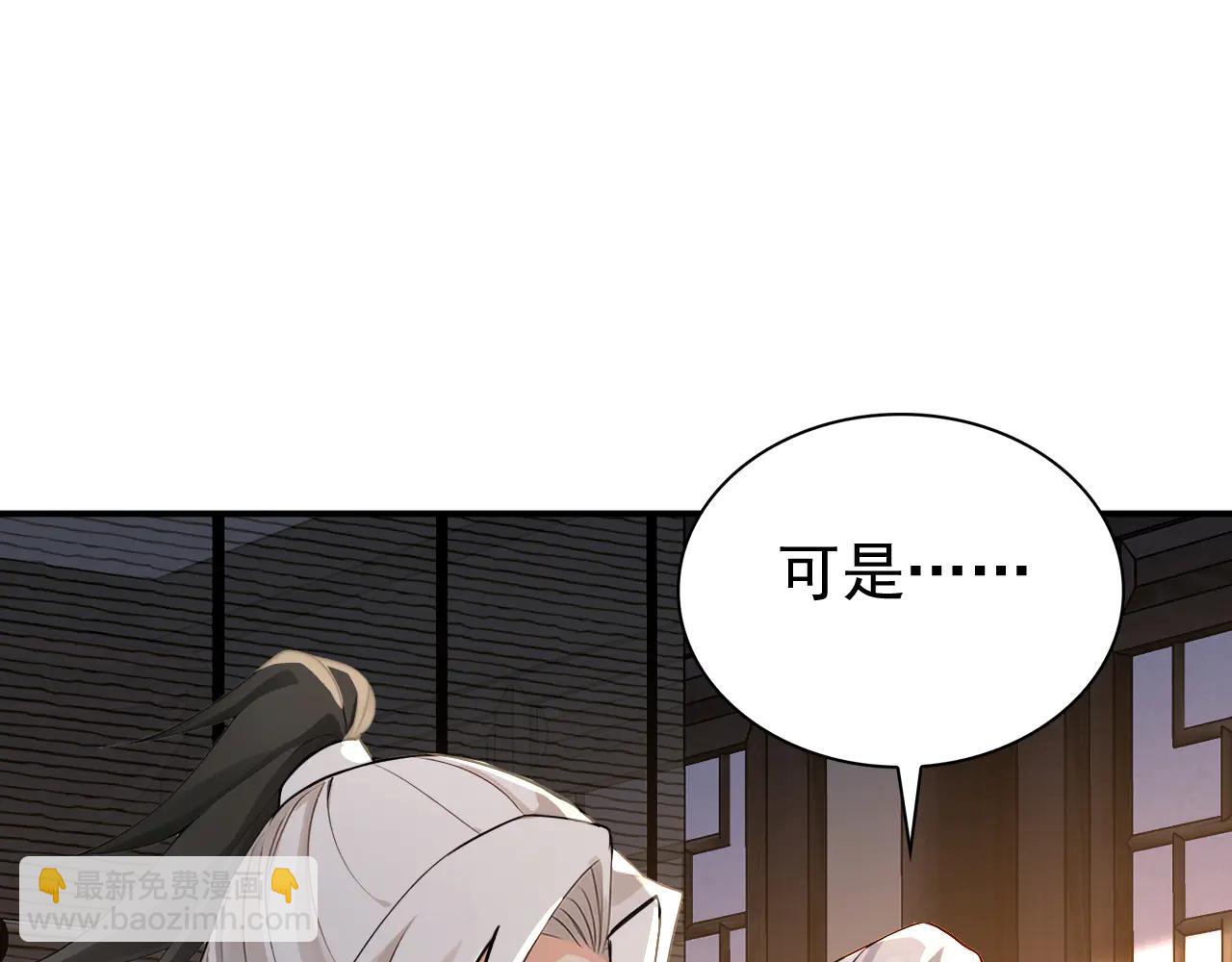 第185话 你怕的人&hellip;&hellip;(1/3)-第185话