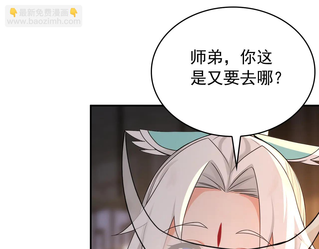 第185话 你怕的人&hellip;&hellip;(1/3)-第185话