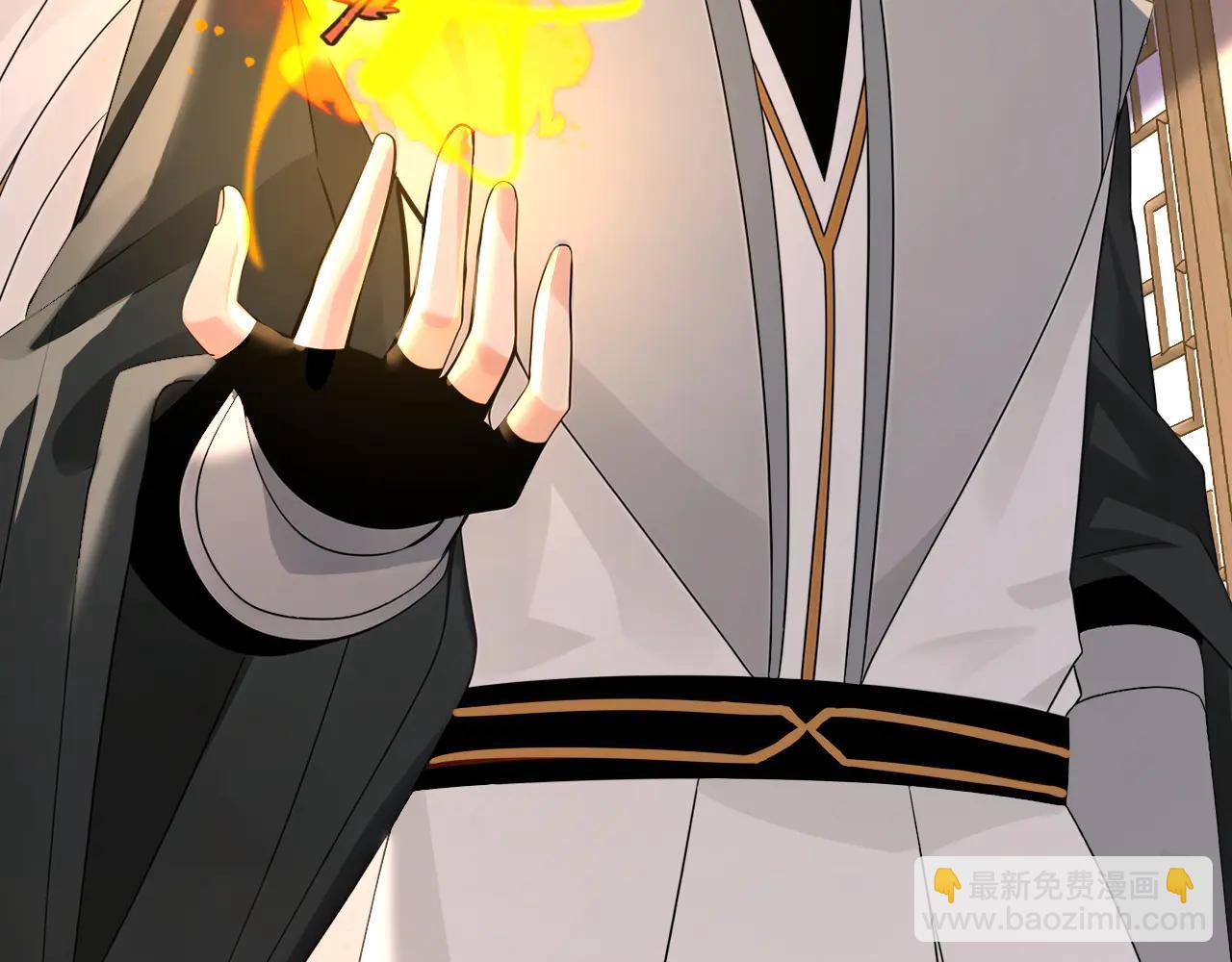 第185话 你怕的人&hellip;&hellip;(1/3)-第185话