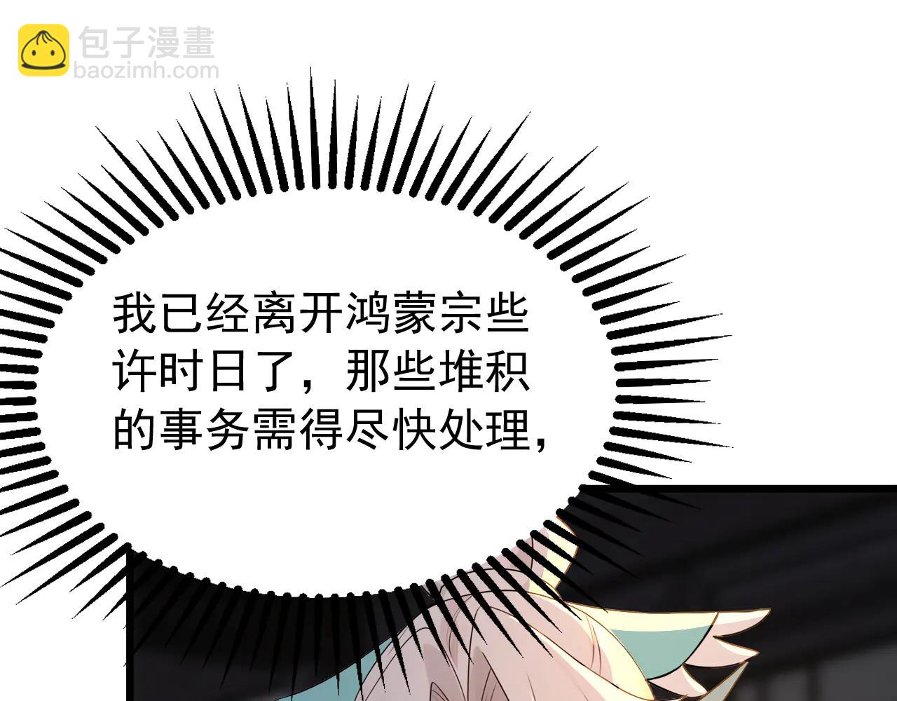 第185话 你怕的人&hellip;&hellip;(1/3)-第185话