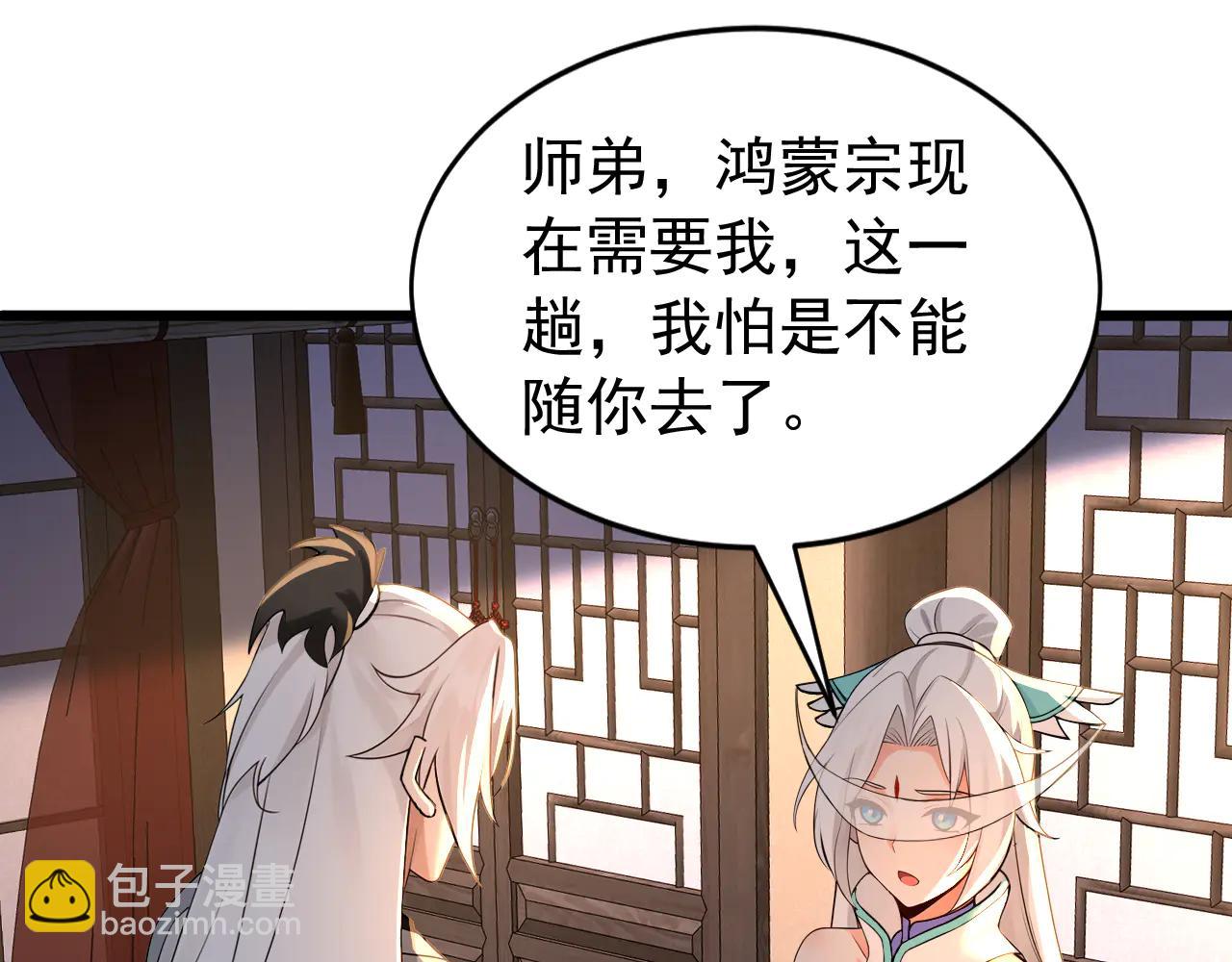 第185话 你怕的人&hellip;&hellip;(1/3)-第185话