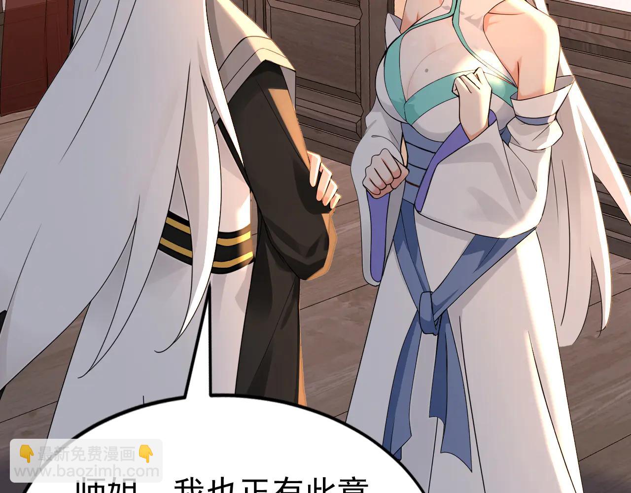 第185话 你怕的人&hellip;&hellip;(1/3)-第185话