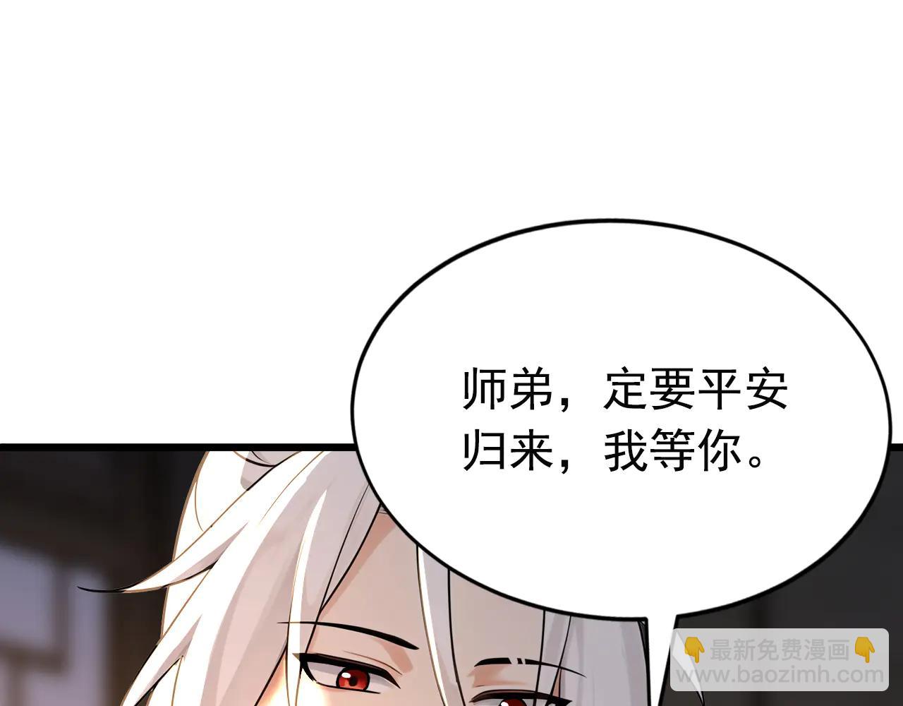 第185话 你怕的人&hellip;&hellip;(1/3)-第185话