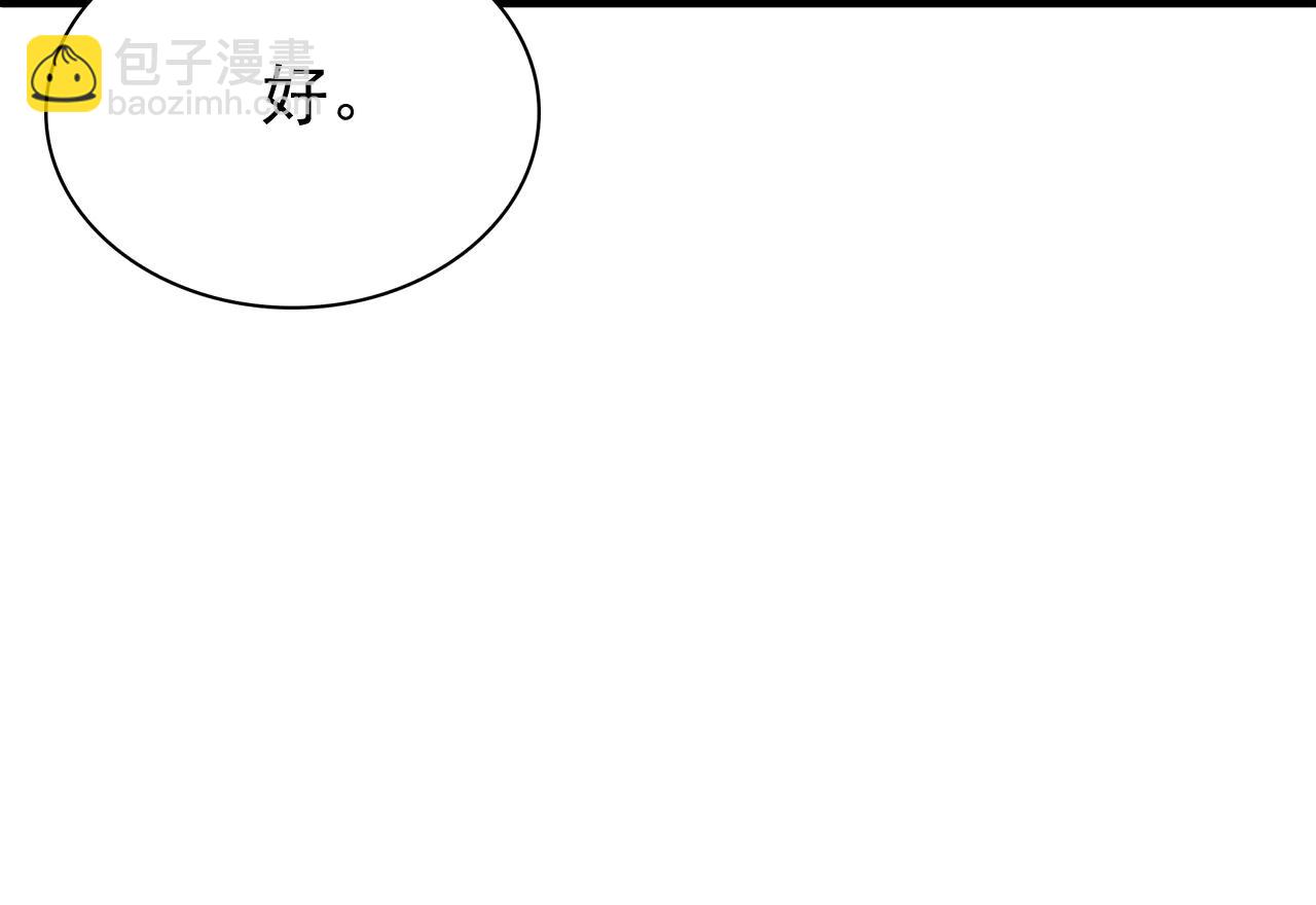 第185话 你怕的人&hellip;&hellip;(1/3)-第185话