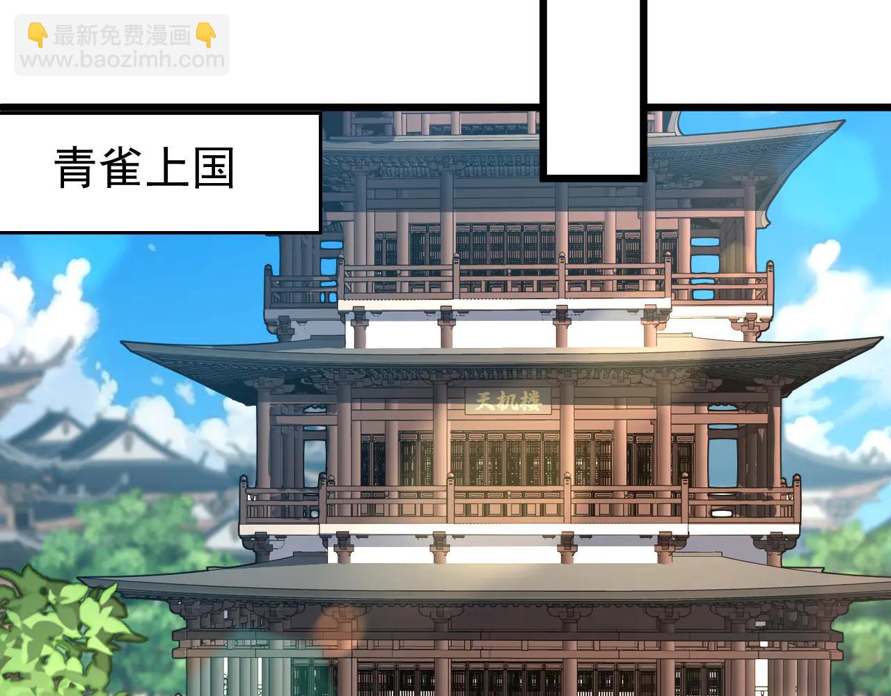 第185话 你怕的人&hellip;&hellip;(1/3)-第185话