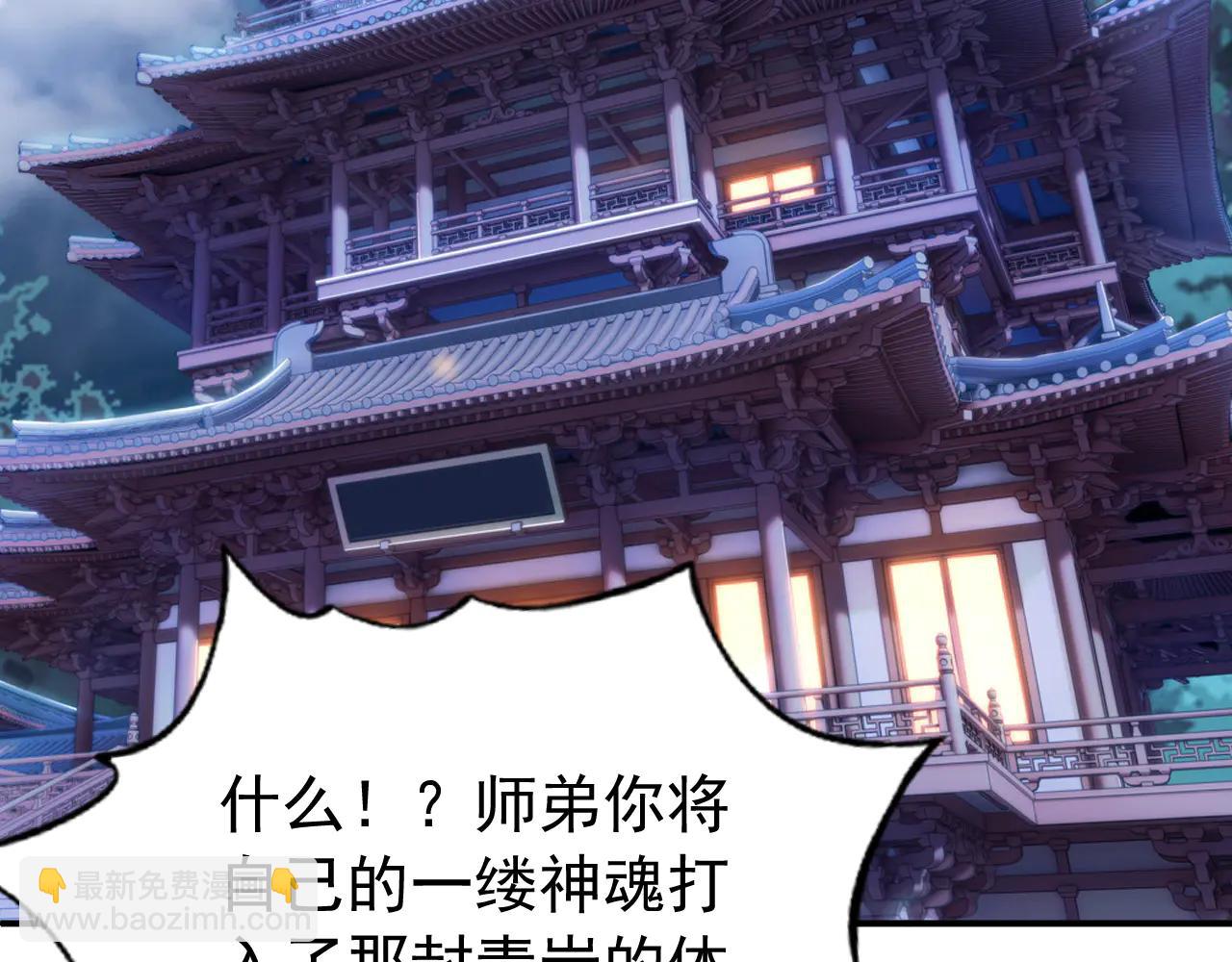 第185话 你怕的人&hellip;&hellip;(1/3)-第185话