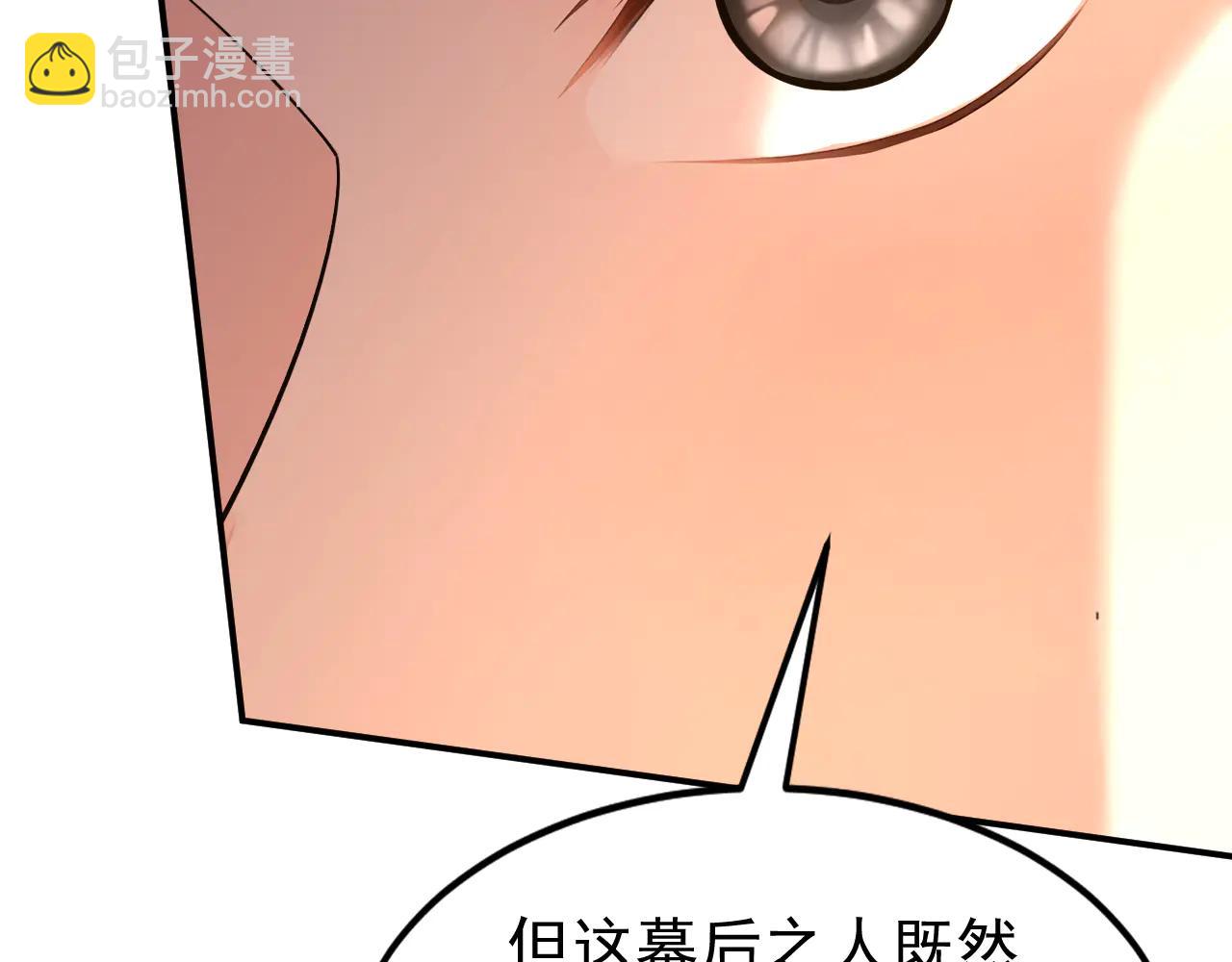 第187话 至尊之主(1/3)-第187话