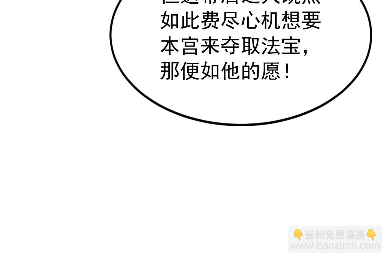 第187话 至尊之主(1/3)-第187话