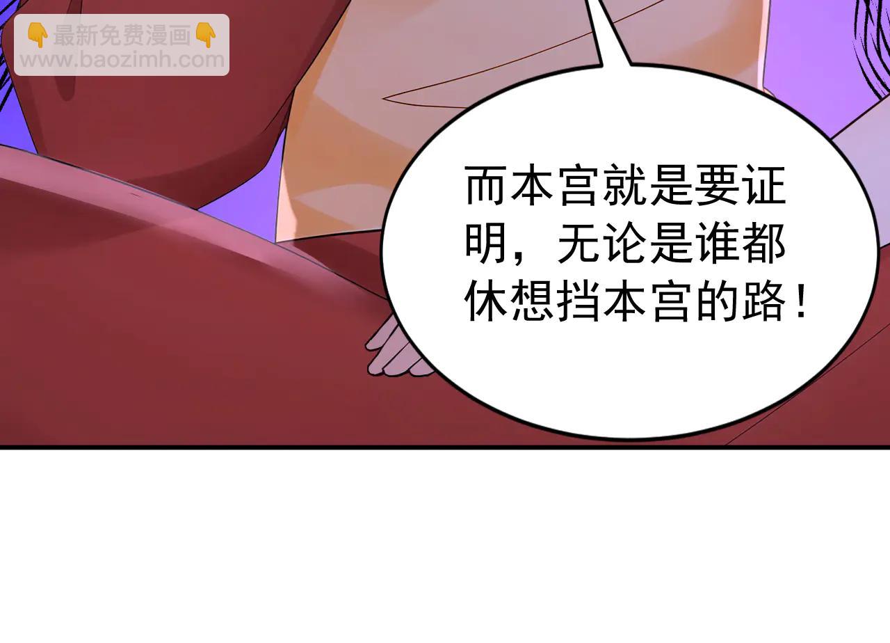 第187话 至尊之主(1/3)-第187话