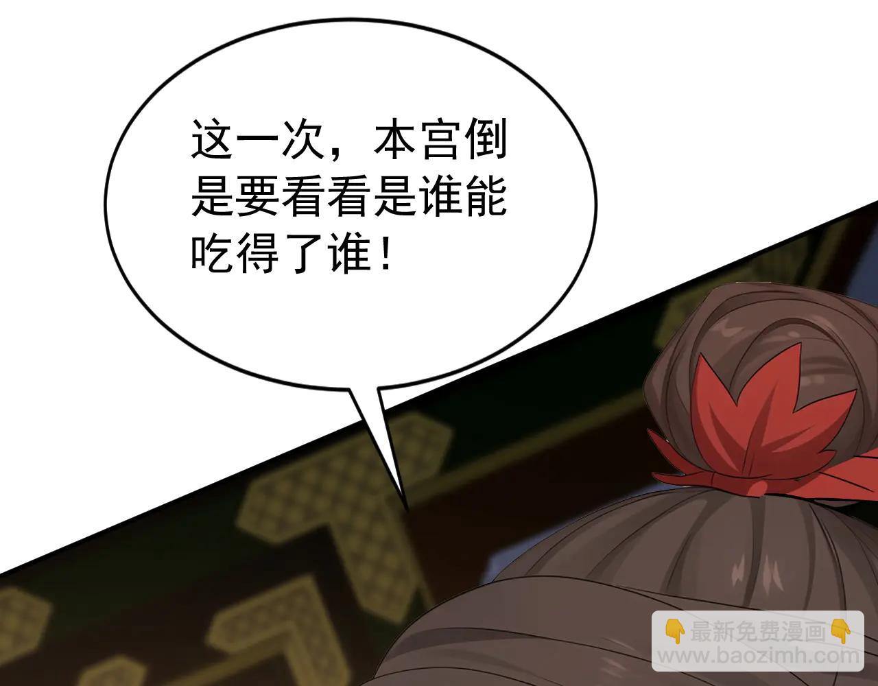 第187话 至尊之主(1/3)-第187话