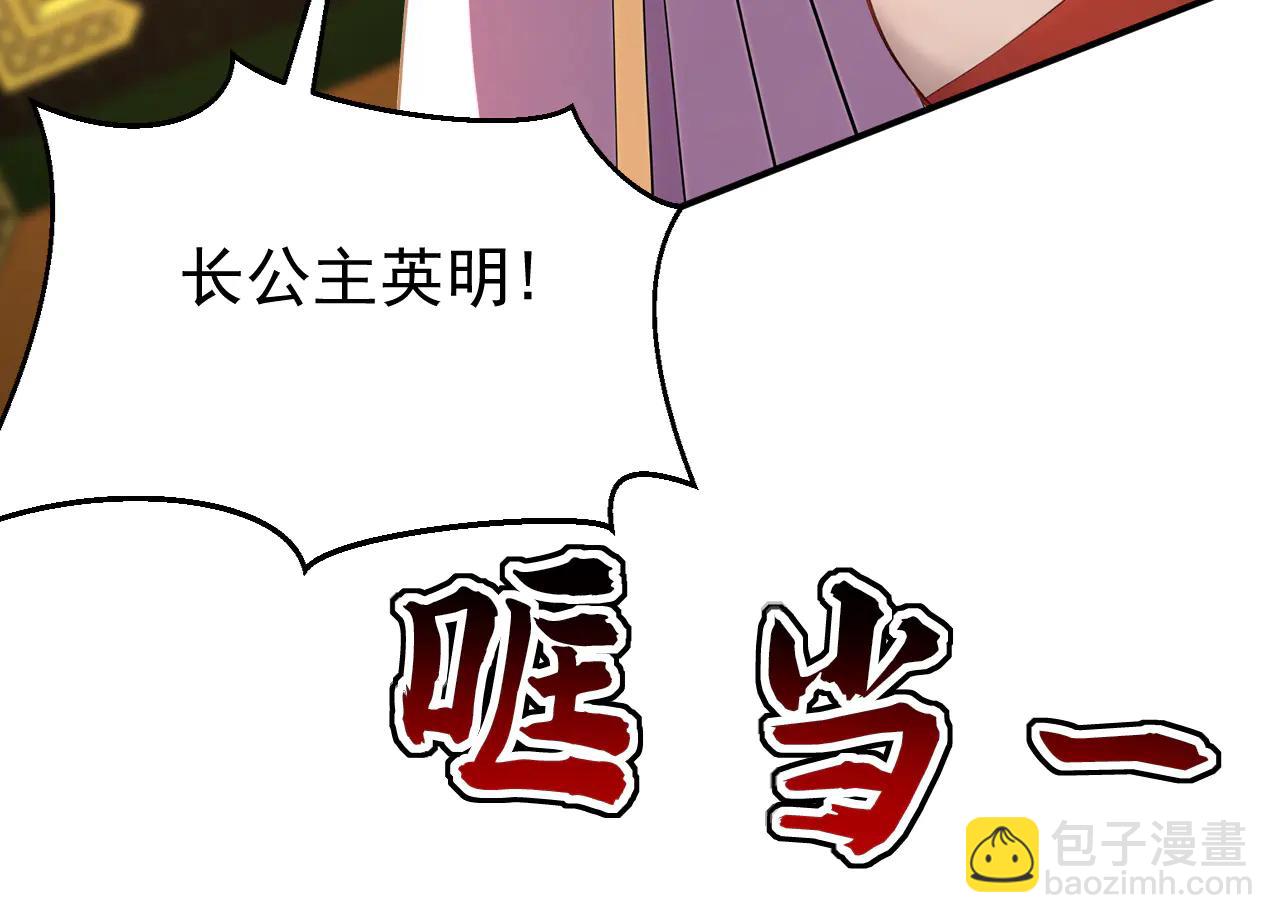 第187话 至尊之主(1/3)-第187话