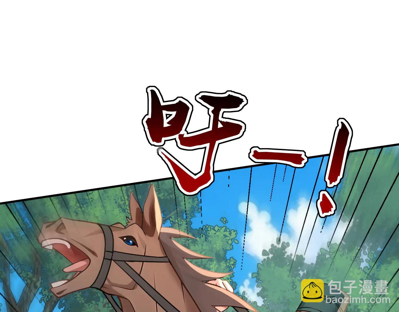 第187话 至尊之主(1/3)-第187话