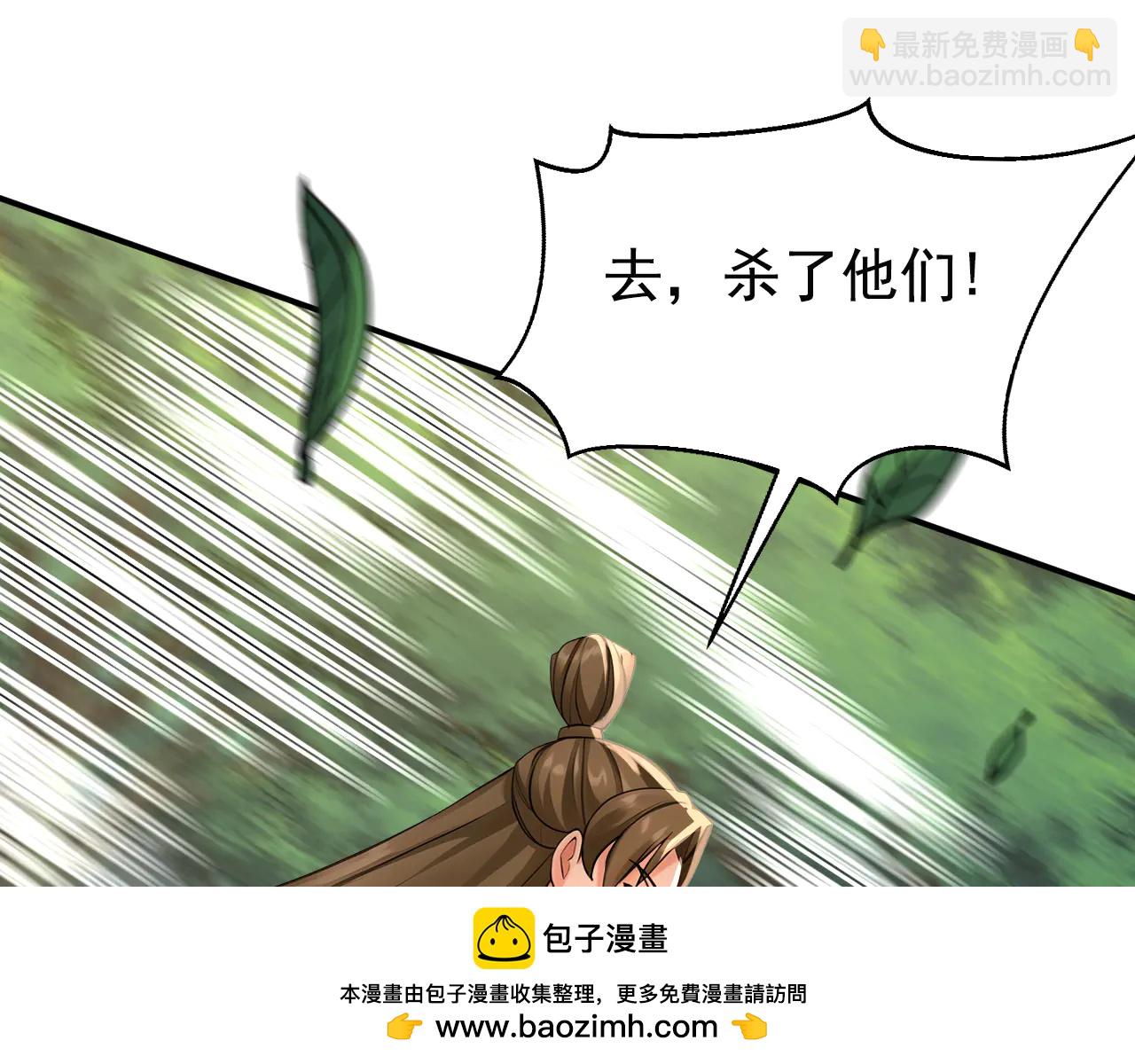 第187话 至尊之主(1/3)-第187话