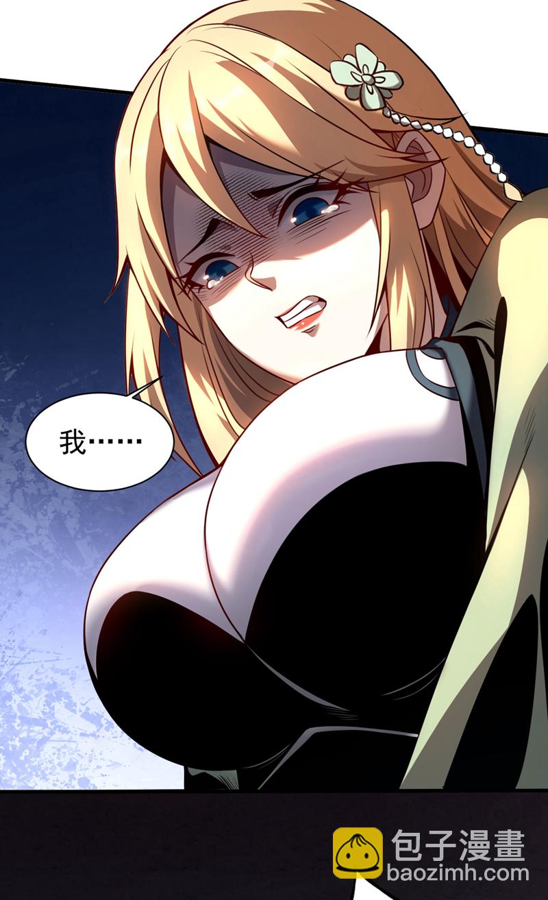 第19话 镇压苏家！-第19话