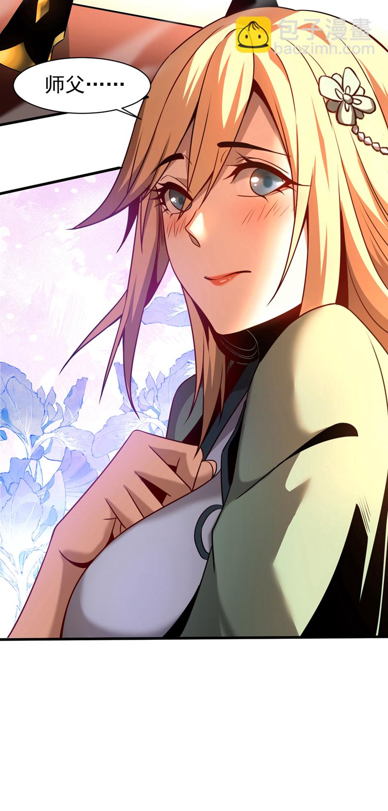 第19话 镇压苏家！-第19话