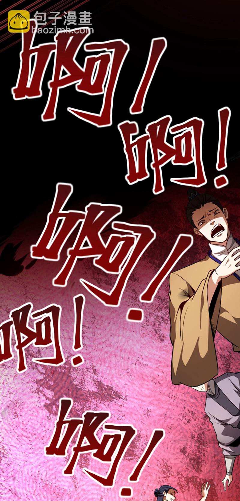 第19话 镇压苏家！-第19话