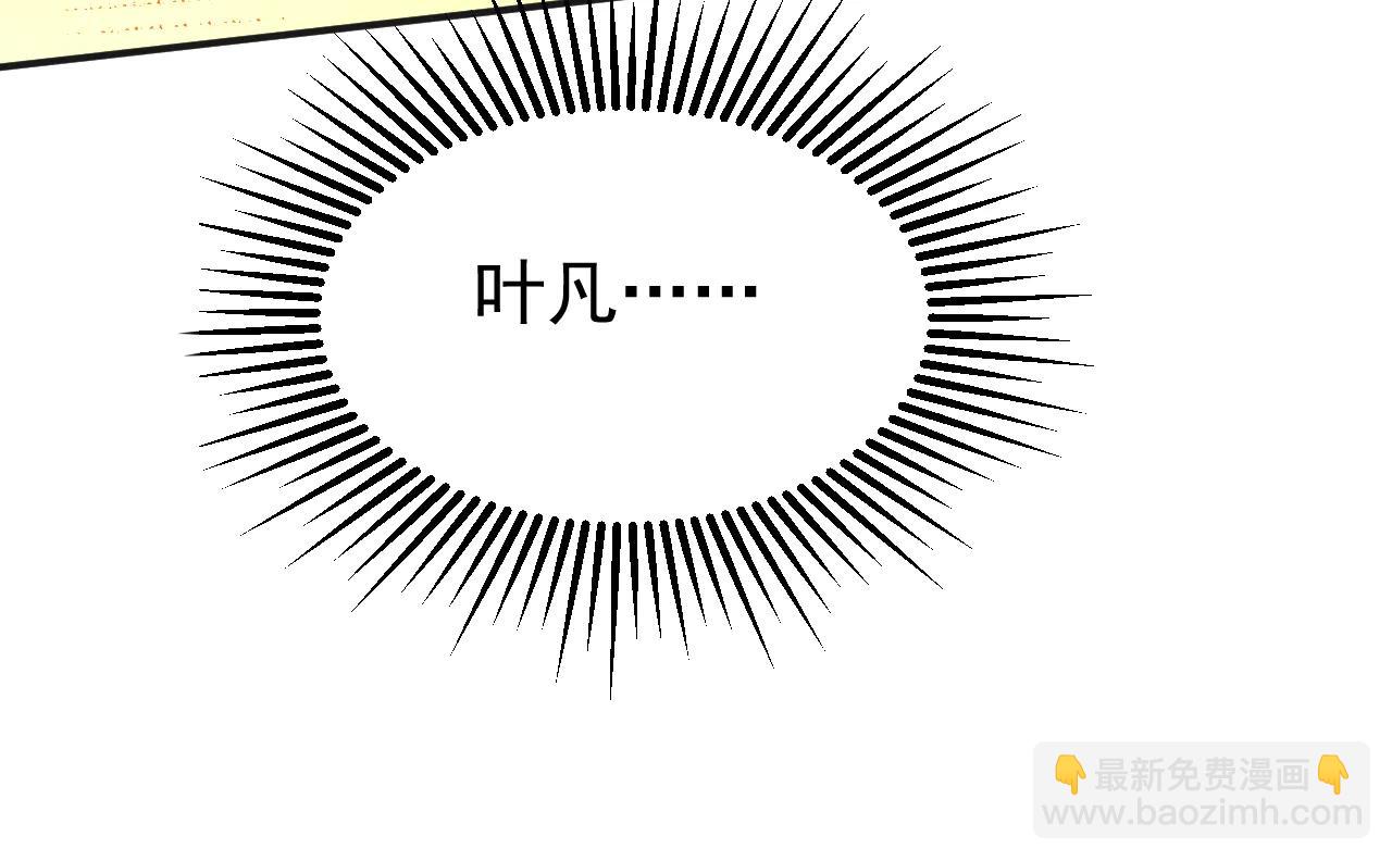 第189话 利益最大化(1/3)-第189话