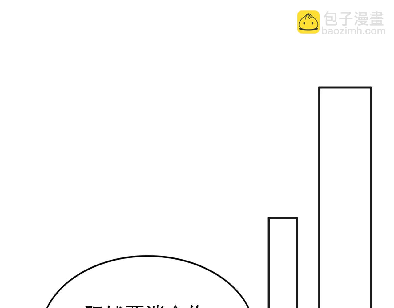 第189话 利益最大化(1/3)-第189话