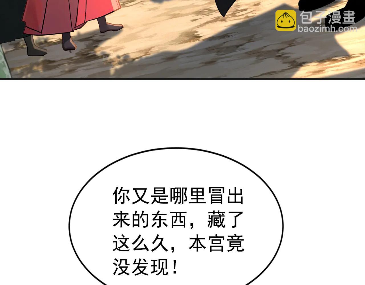 第189话 利益最大化(1/3)-第189话