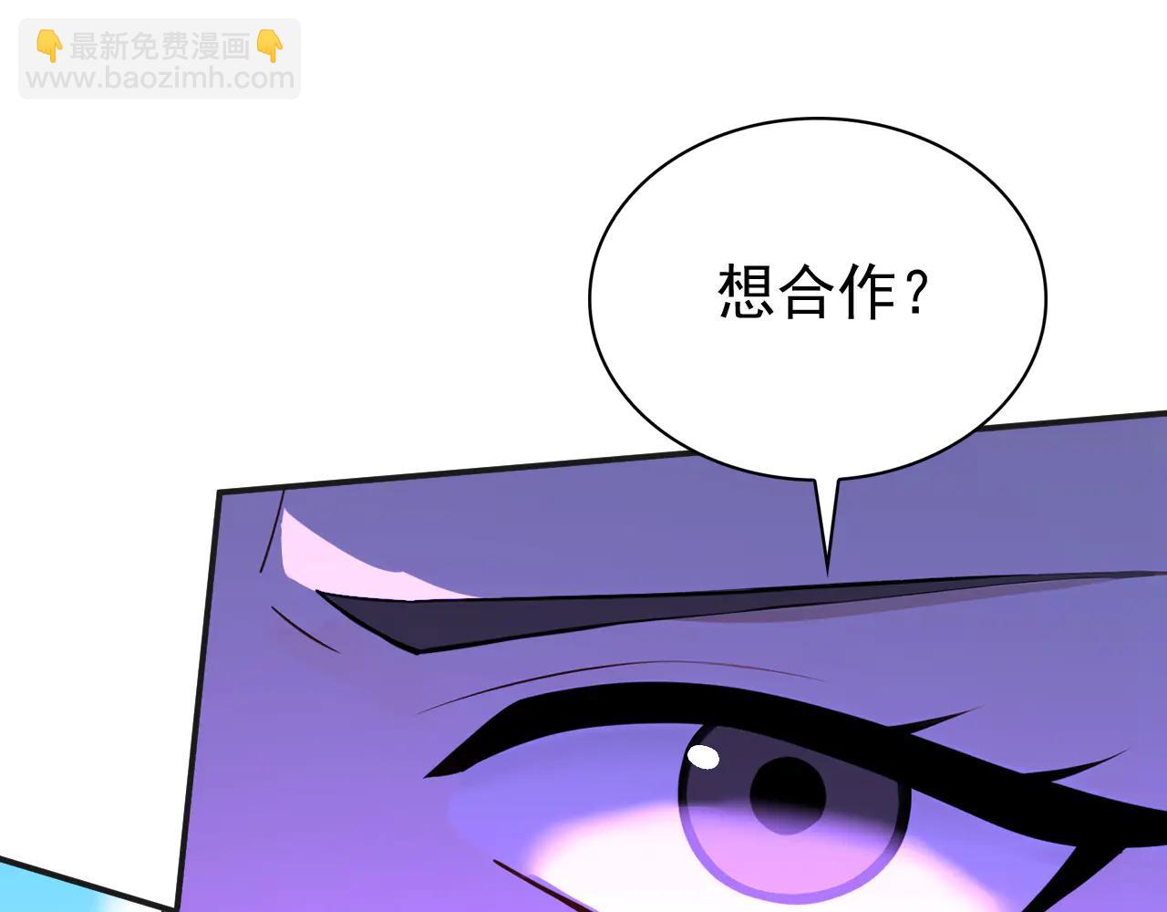 第189话 利益最大化(1/3)-第189话