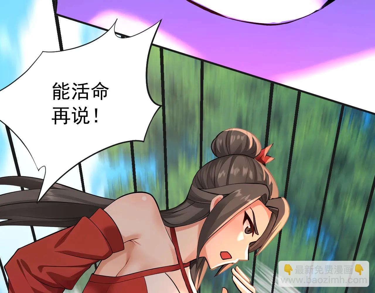 第189话 利益最大化(1/3)-第189话