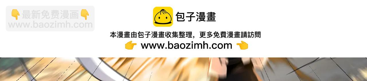 第189话 利益最大化(1/3)-第189话