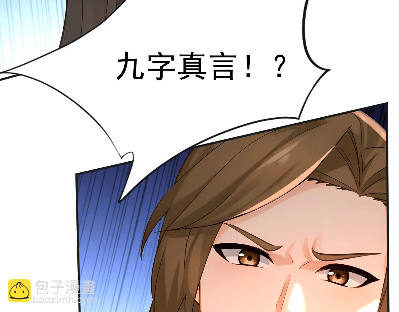 第189话 利益最大化(1/3)-第189话