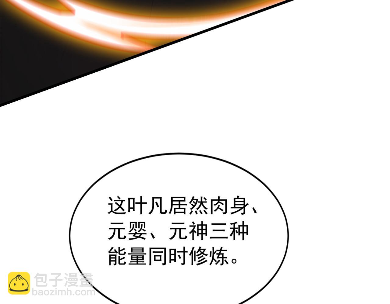 第191话 一对一切磋(1/3)-第191话