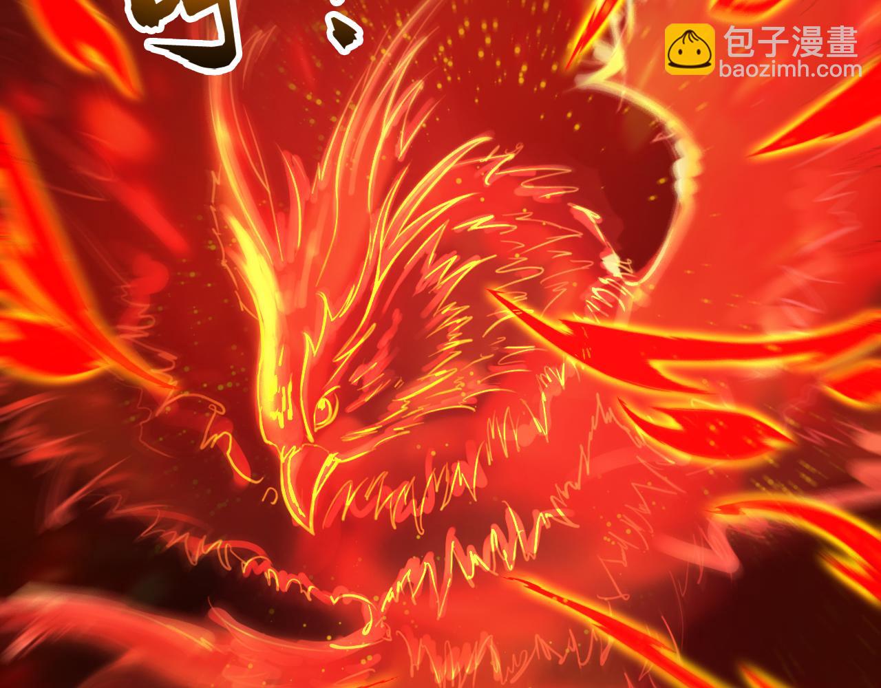 第191话 一对一切磋(1/3)-第191话