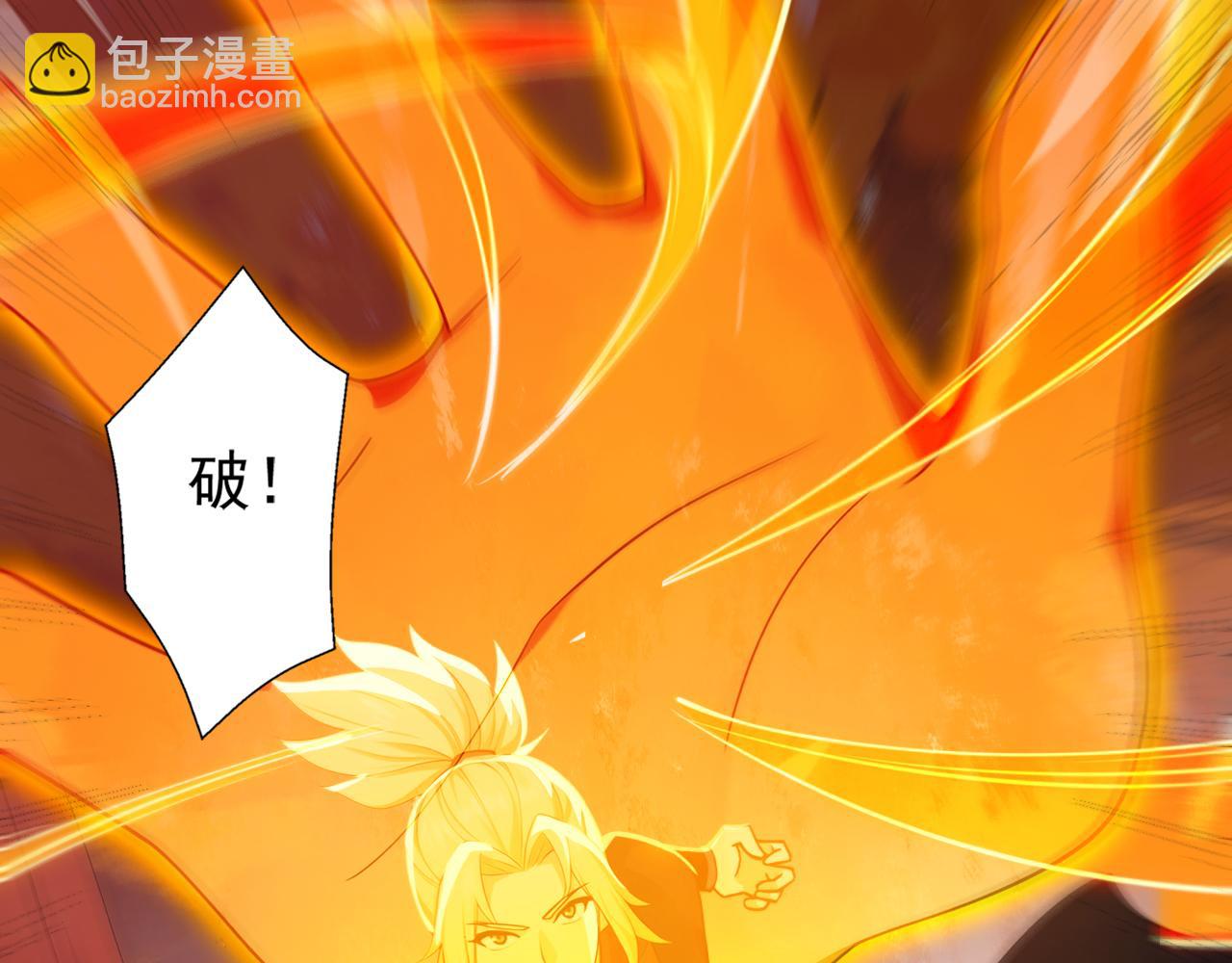 第191话 一对一切磋(1/3)-第191话