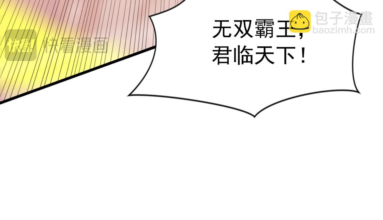 第191话 一对一切磋(1/3)-第191话