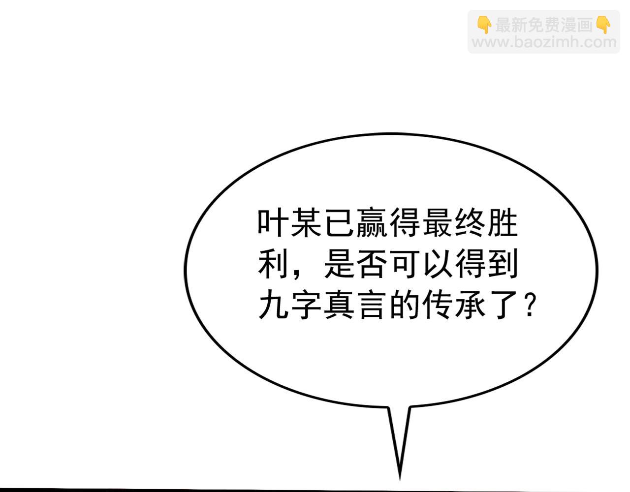 第191话 一对一切磋(1/3)-第191话