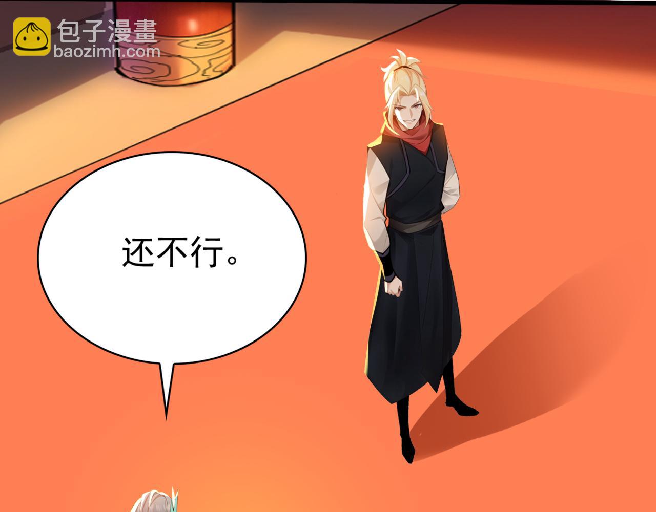 第191话 一对一切磋(1/3)-第191话