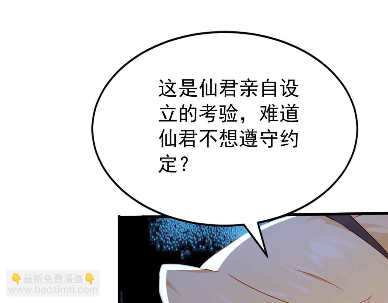 第191话 一对一切磋(1/3)-第191话